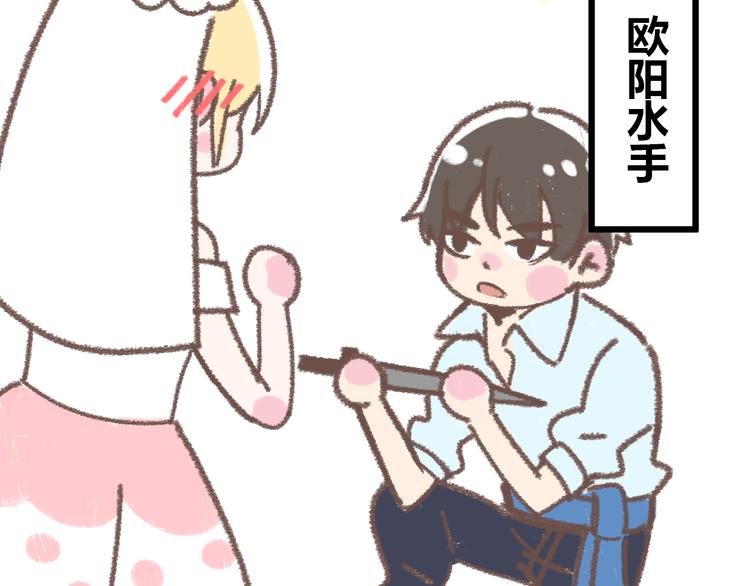 番外 锦鲤小剧场之海的女人