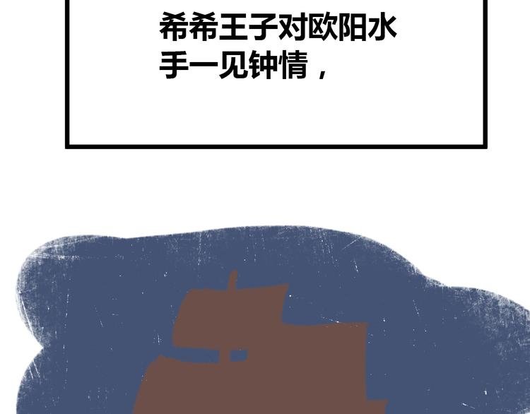 番外 锦鲤小剧场之海的女人