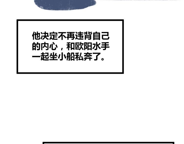 番外 锦鲤小剧场之海的女人