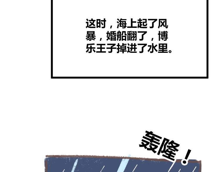 番外 锦鲤小剧场之海的女人