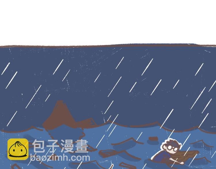 番外 锦鲤小剧场之海的女人