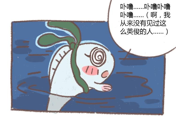 番外 锦鲤小剧场之海的女人