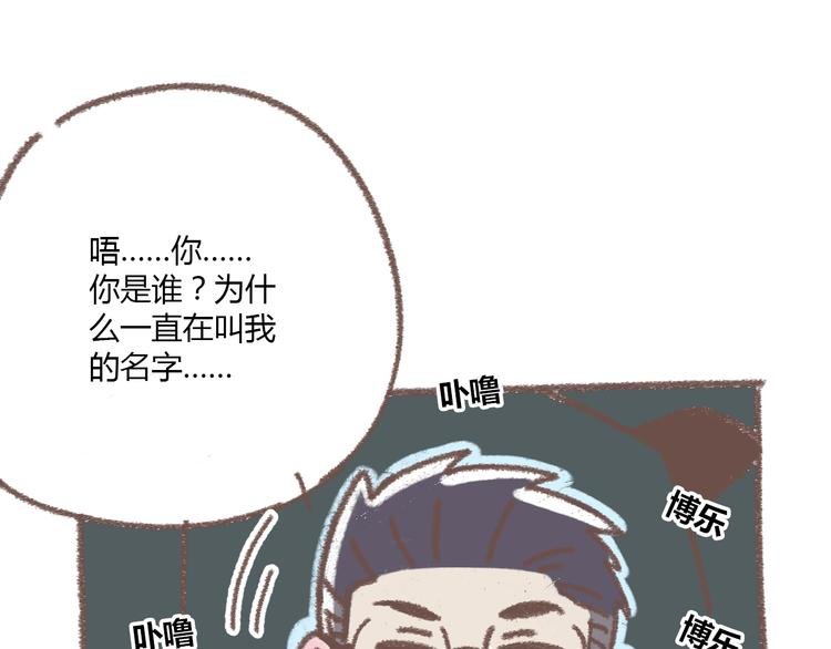 番外 锦鲤小剧场之海的女人