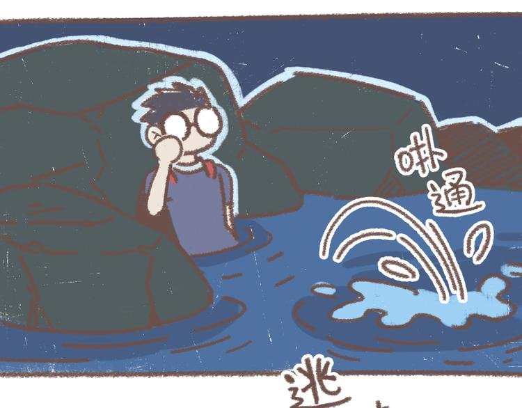 番外 锦鲤小剧场之海的女人