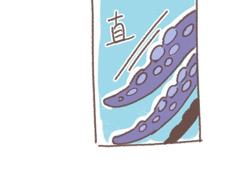番外 锦鲤小剧场之海的女人