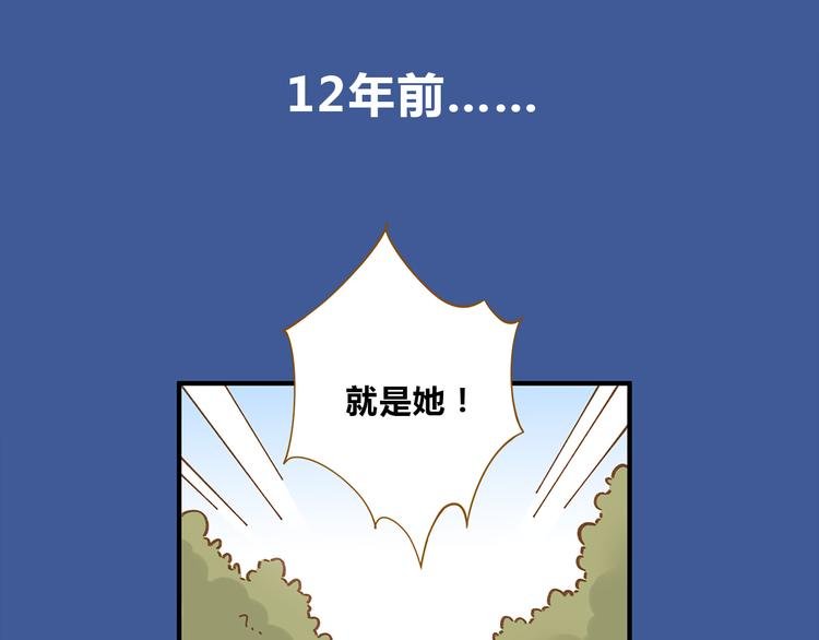 第60话 童年回忆