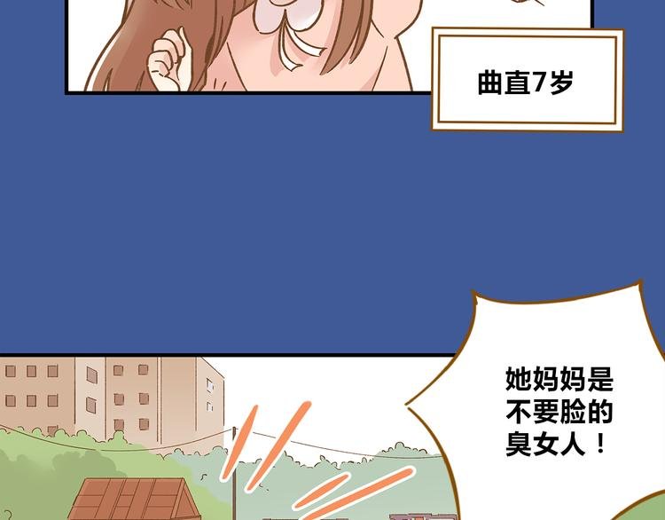 第60话 童年回忆