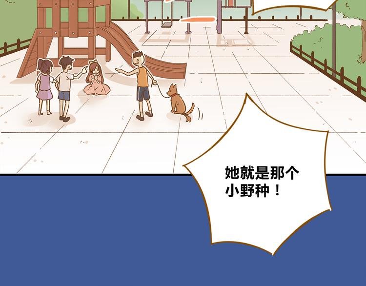 第60话 童年回忆