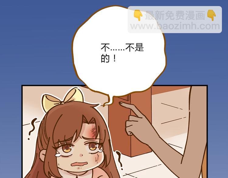 第60话 童年回忆