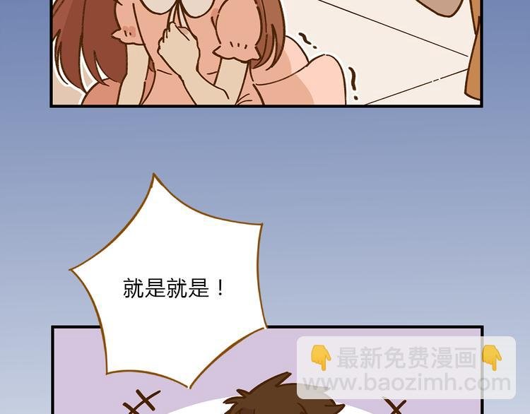 第60话 童年回忆