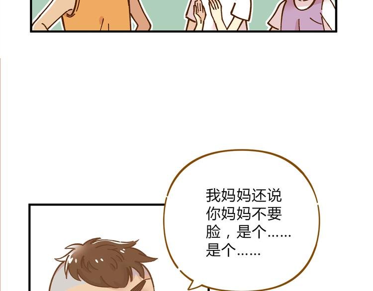 第60话 童年回忆