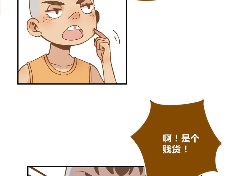 第60话 童年回忆