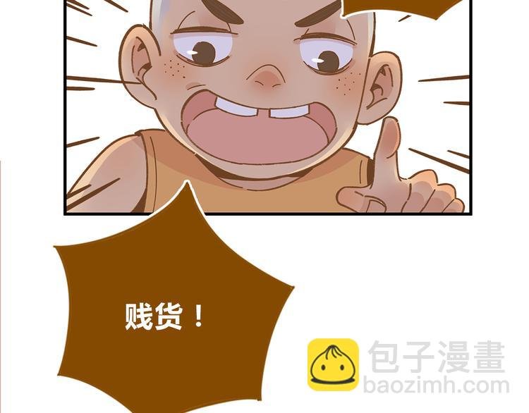 第60话 童年回忆