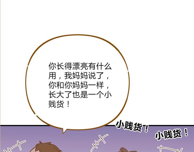 第60话 童年回忆