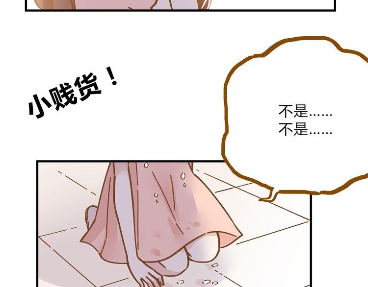 第60话 童年回忆