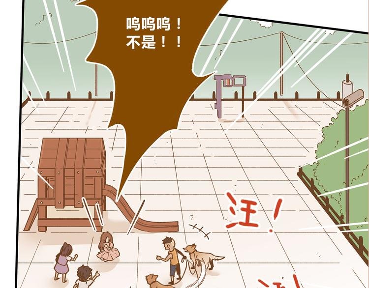 第60话 童年回忆