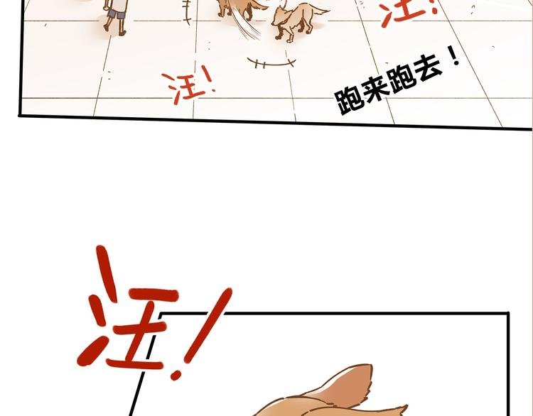 第60话 童年回忆