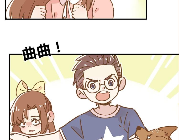 第60话 童年回忆