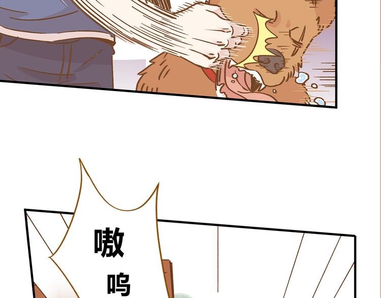 第60话 童年回忆