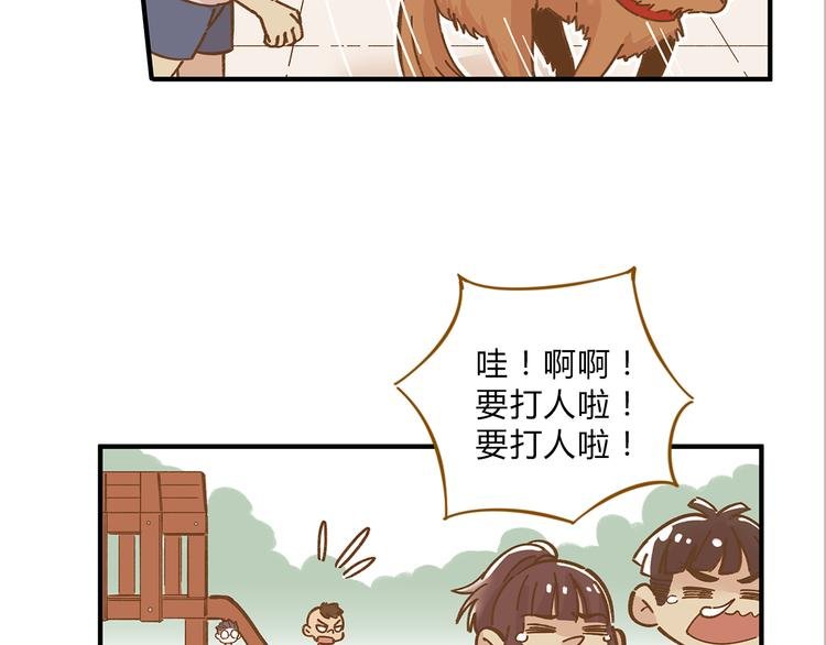 第60话 童年回忆
