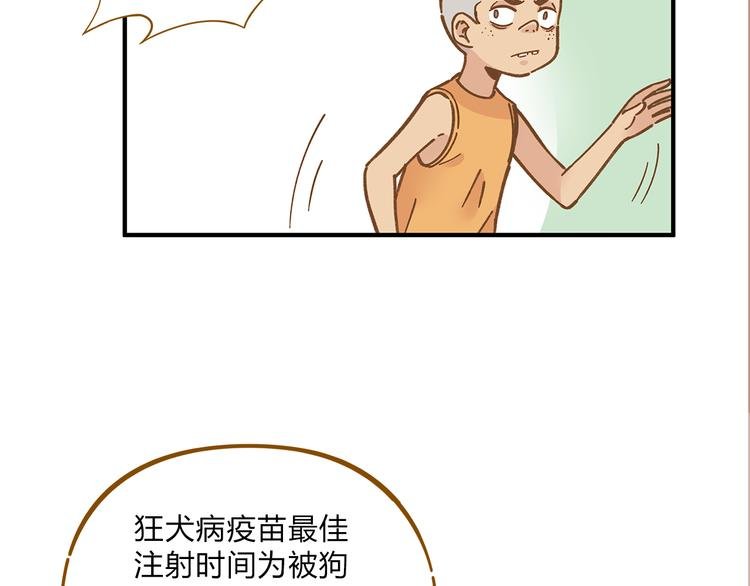 第60话 童年回忆