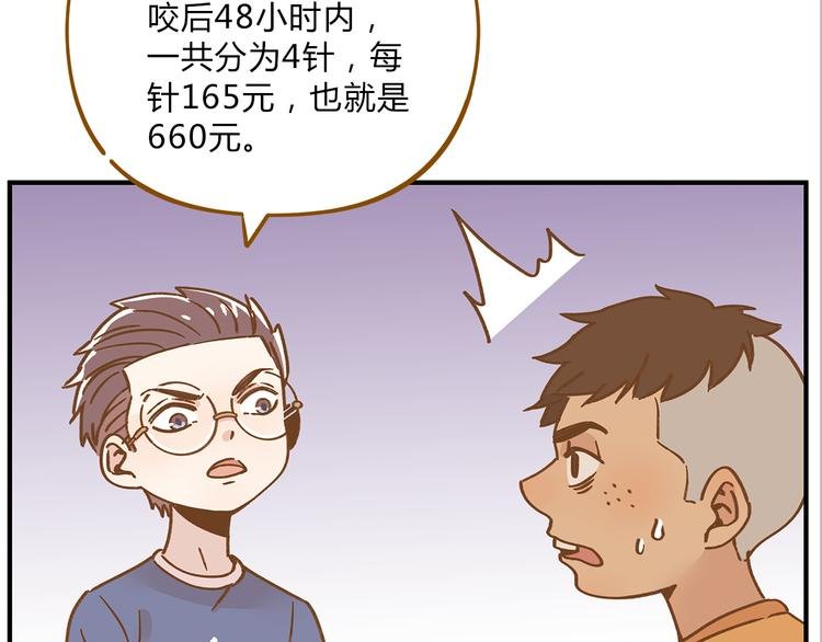 第60话 童年回忆