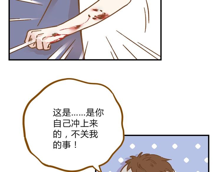 第60话 童年回忆