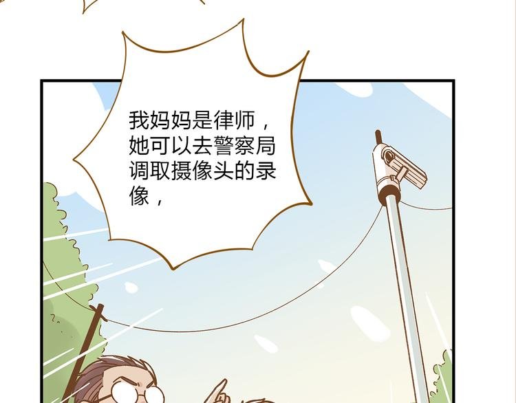 第60话 童年回忆