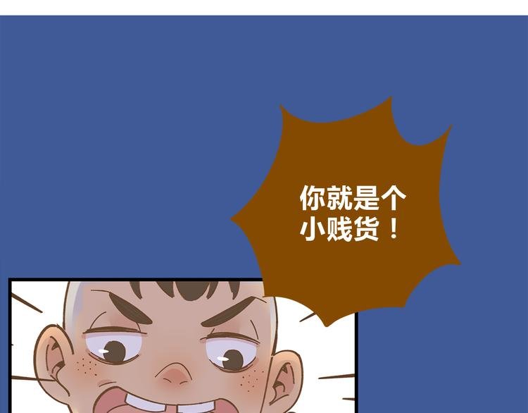第61话 这次换我保护你