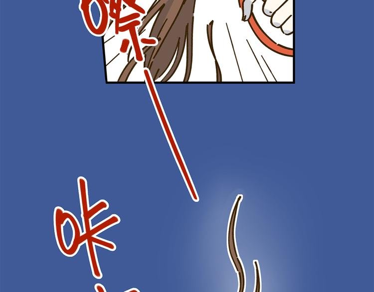 第61话 这次换我保护你