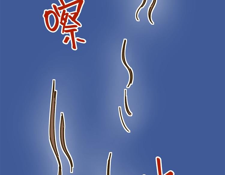 第61话 这次换我保护你