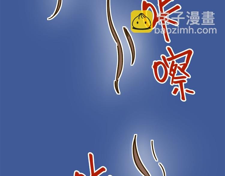 第61话 这次换我保护你