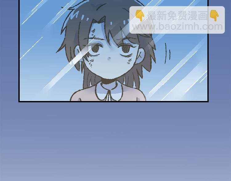 第61话 这次换我保护你