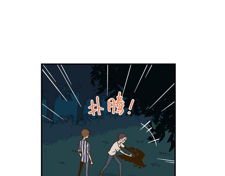 第61话 这次换我保护你