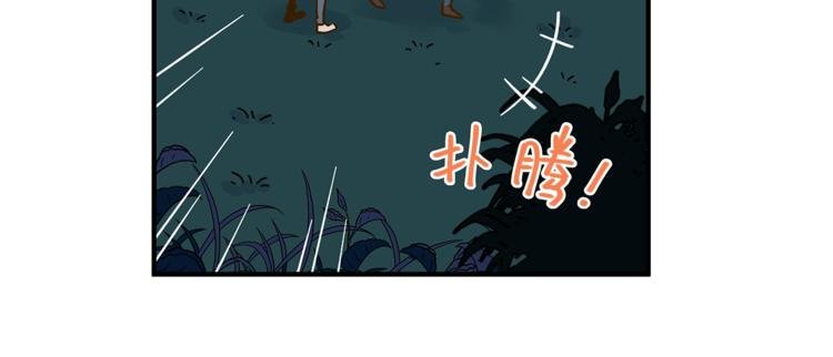 第61话 这次换我保护你