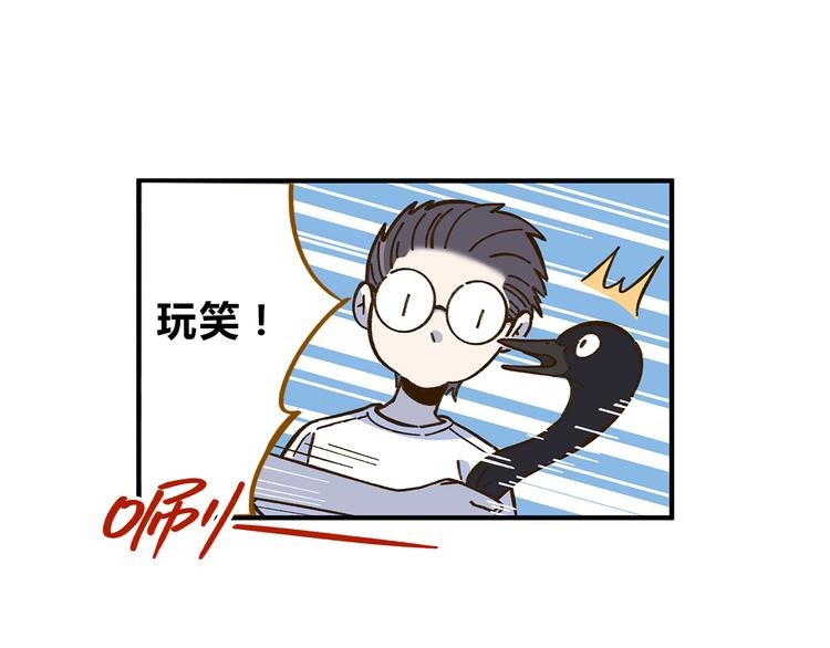 第61话 这次换我保护你