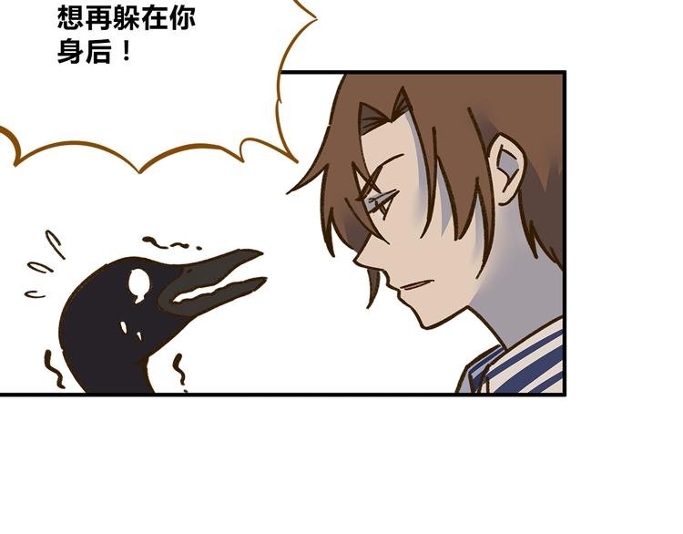 第61话 这次换我保护你