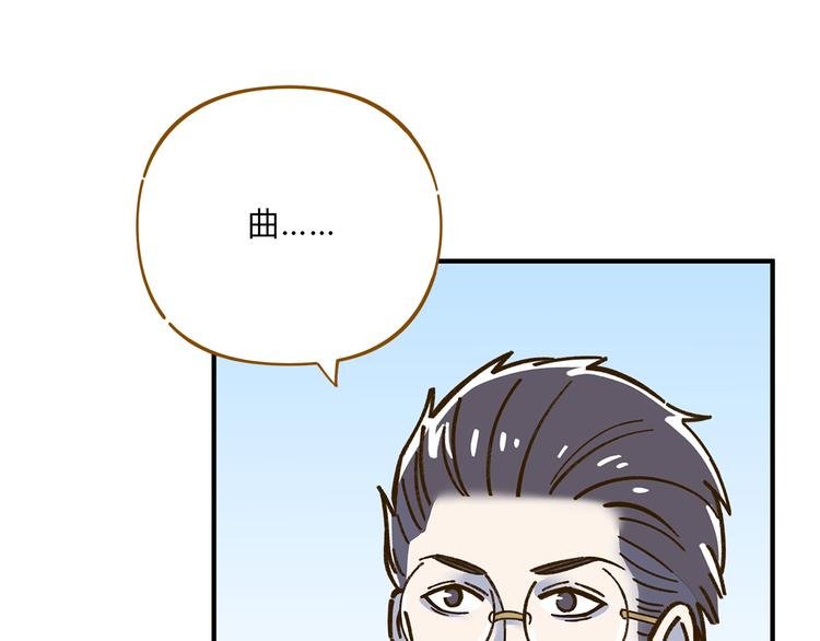 第61话 这次换我保护你