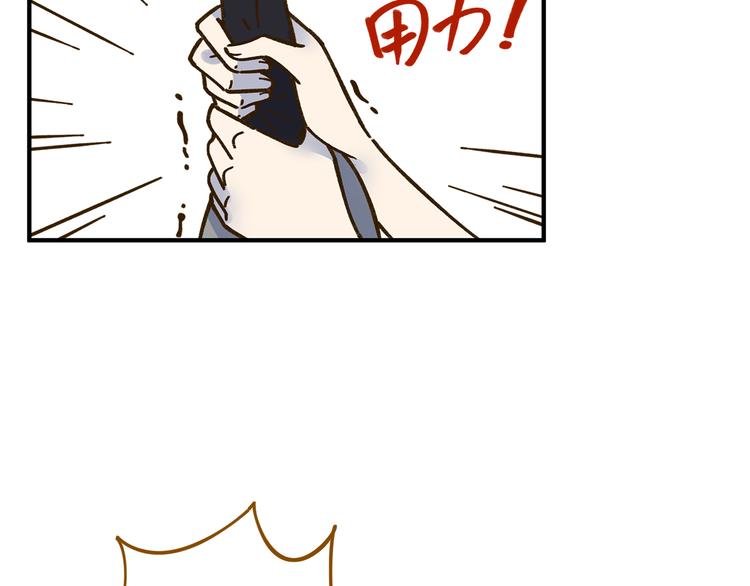 第61话 这次换我保护你