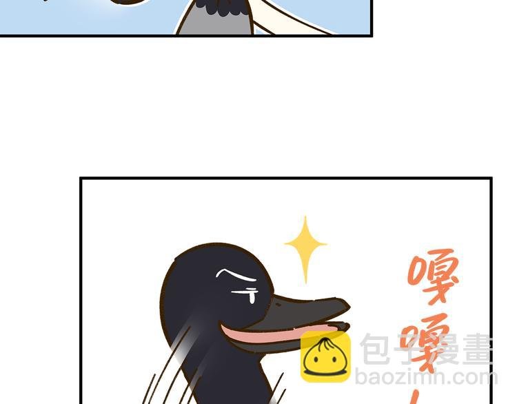 第61话 这次换我保护你