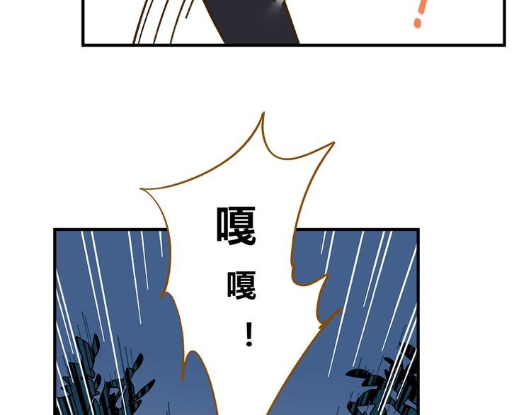第61话 这次换我保护你