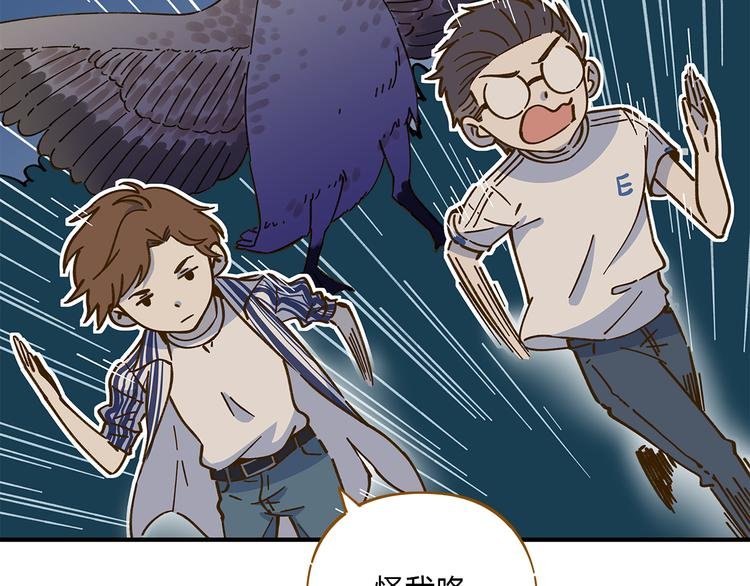 第61话 这次换我保护你