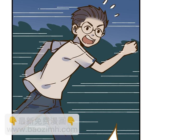 第61话 这次换我保护你