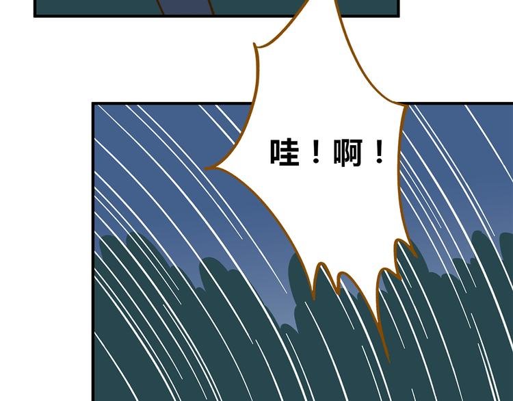 第61话 这次换我保护你