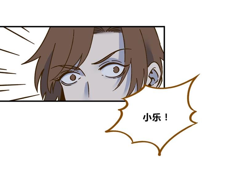 第61话 这次换我保护你