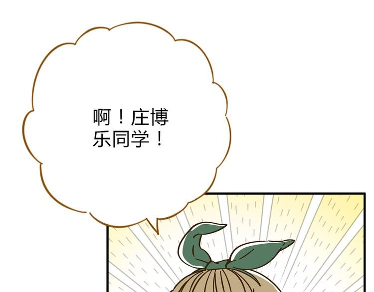 第61话 这次换我保护你