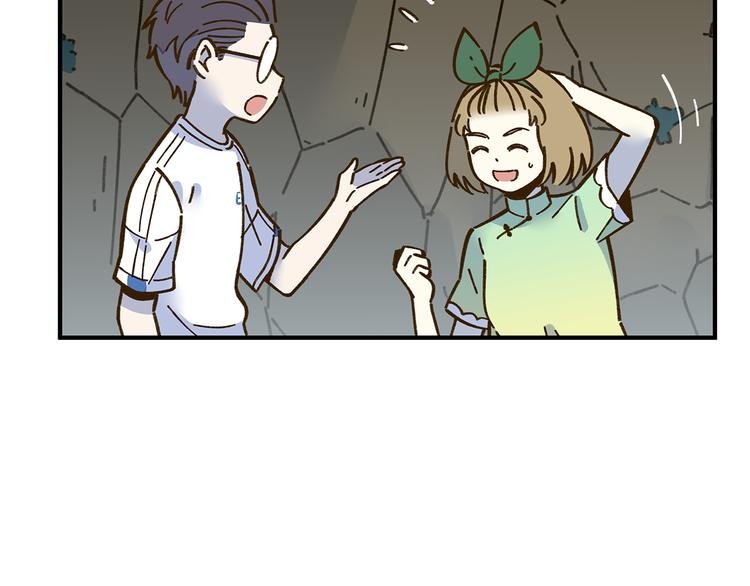 第62话 恋爱这道题