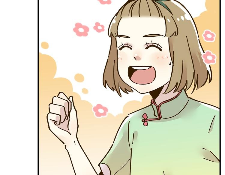 第62话 恋爱这道题