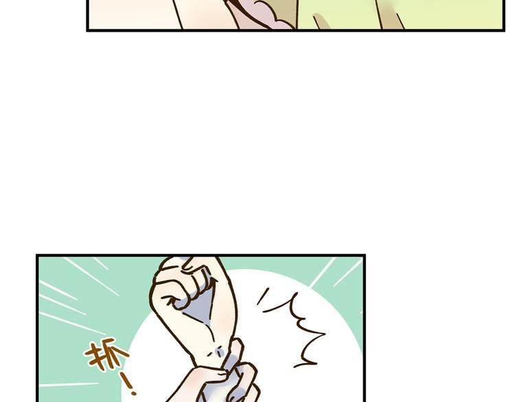 第62话 恋爱这道题