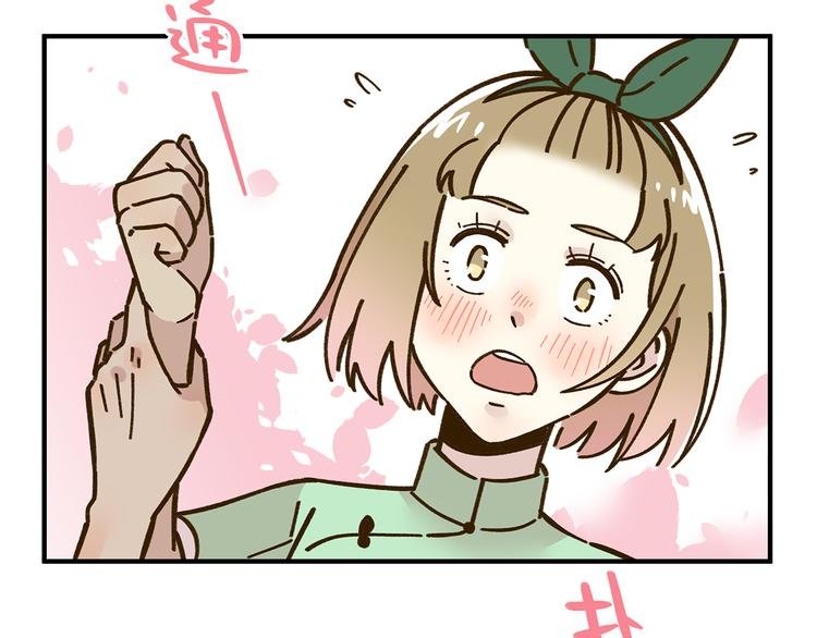 第62话 恋爱这道题
